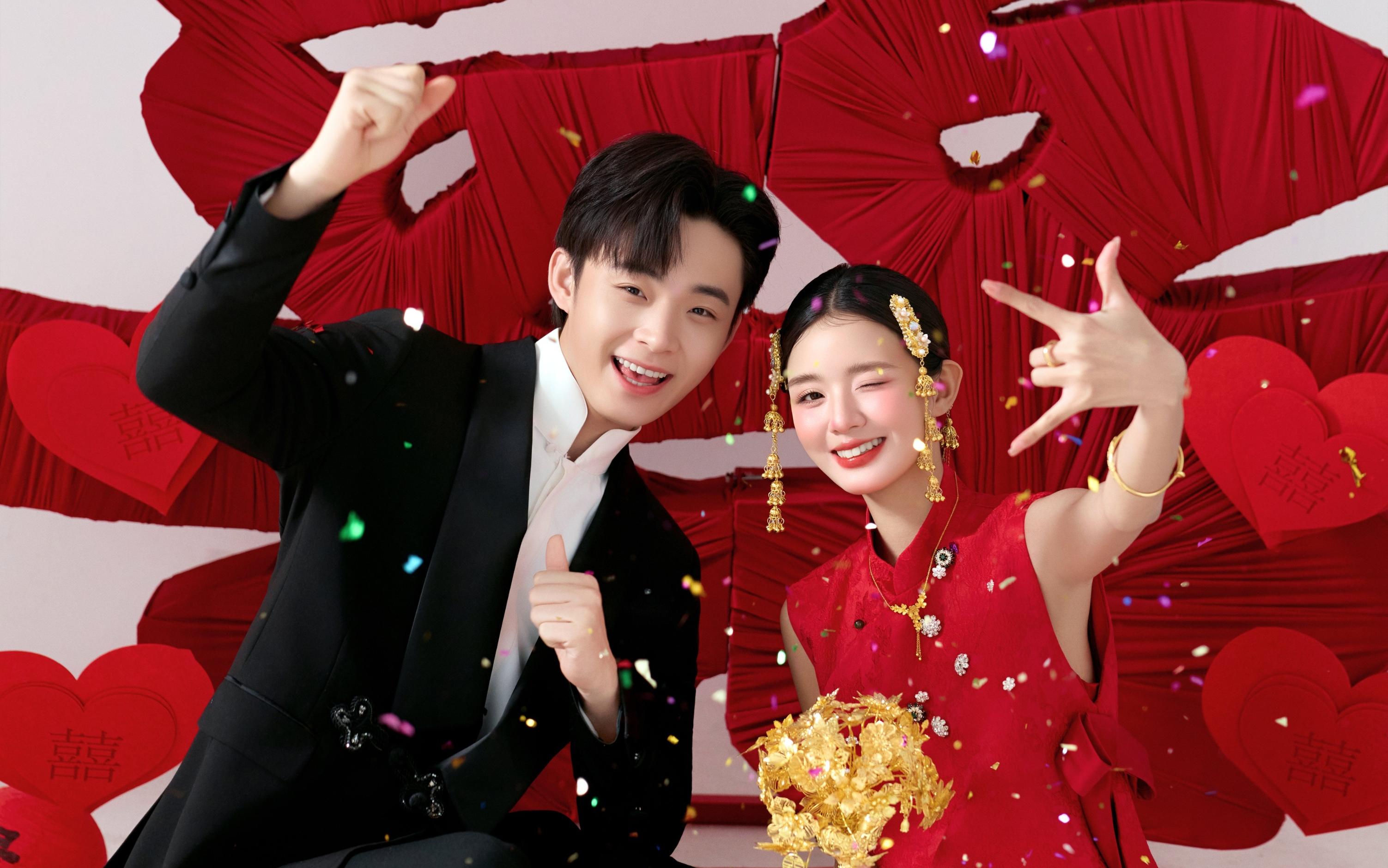 喜嫁到底有多甜