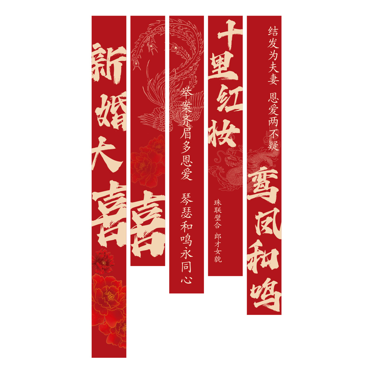 新款庭院條幅大掛布套裝