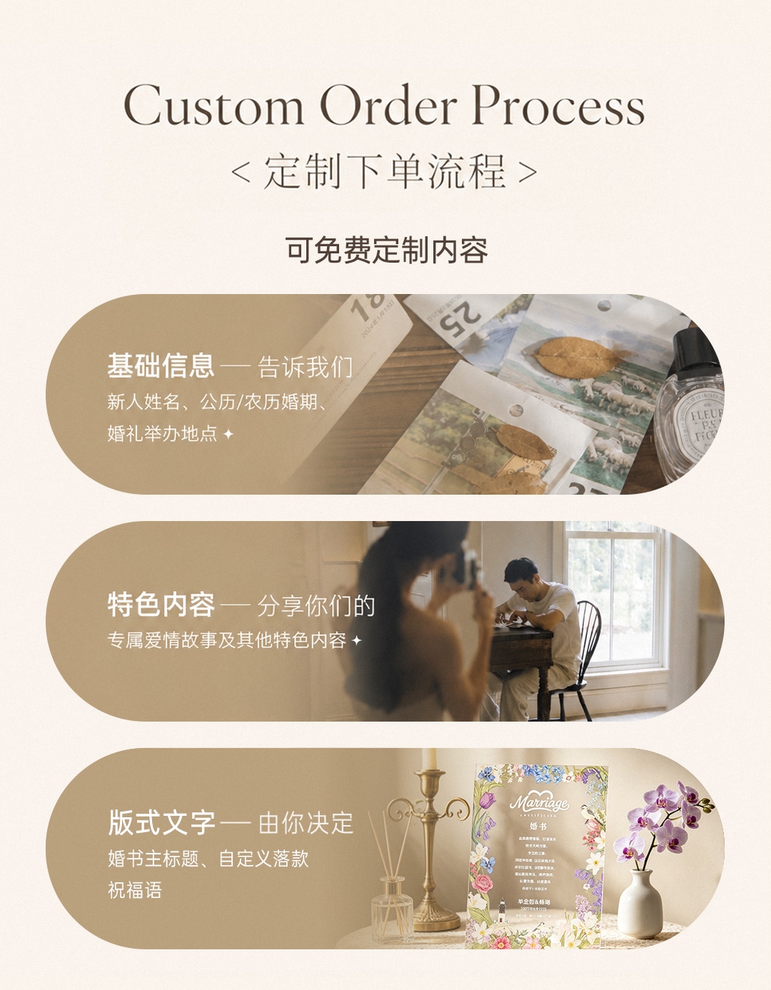 原创款亚克力婚书 高级感结婚订婚布置用品仪式感摆台相框【支持定制】