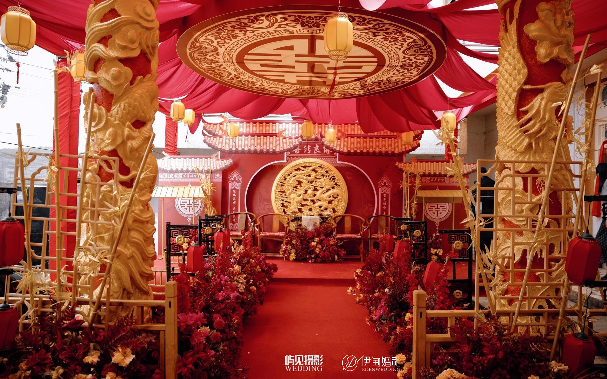 【伊甸婚礼】大气传统中式婚礼