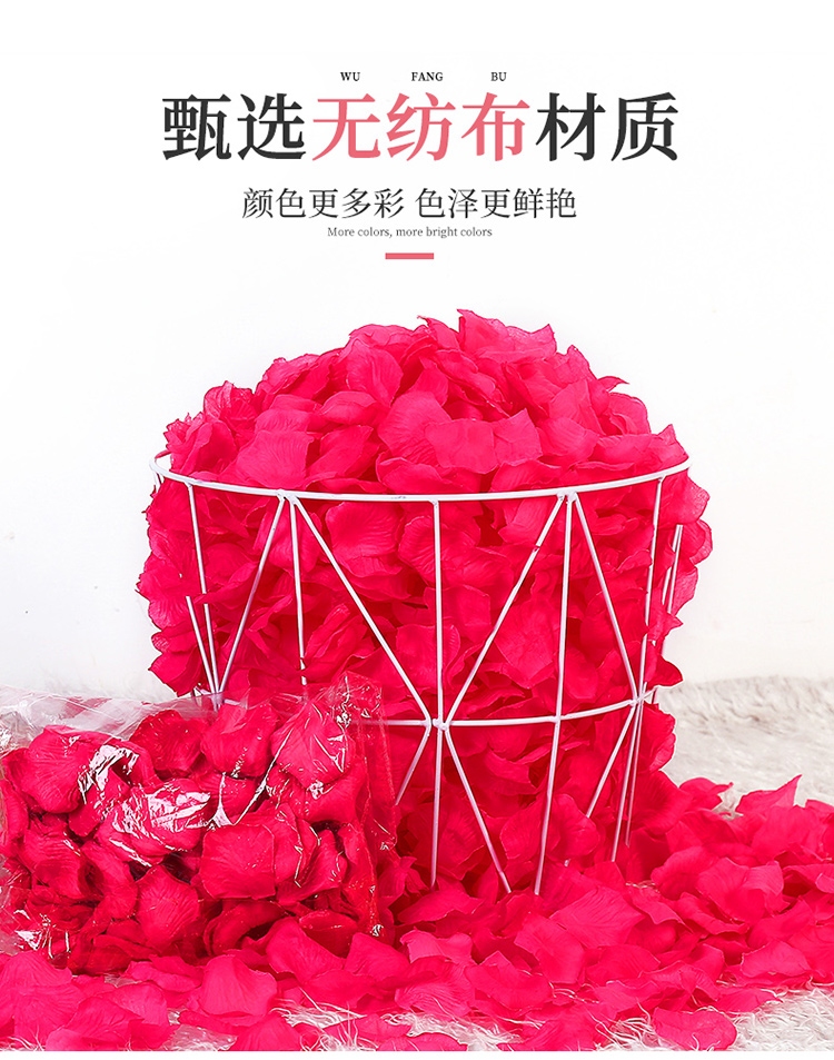 【假花瓣】仿真玫瑰花瓣结婚抛洒接亲手搓花瓣婚礼路引撒花假花瓣