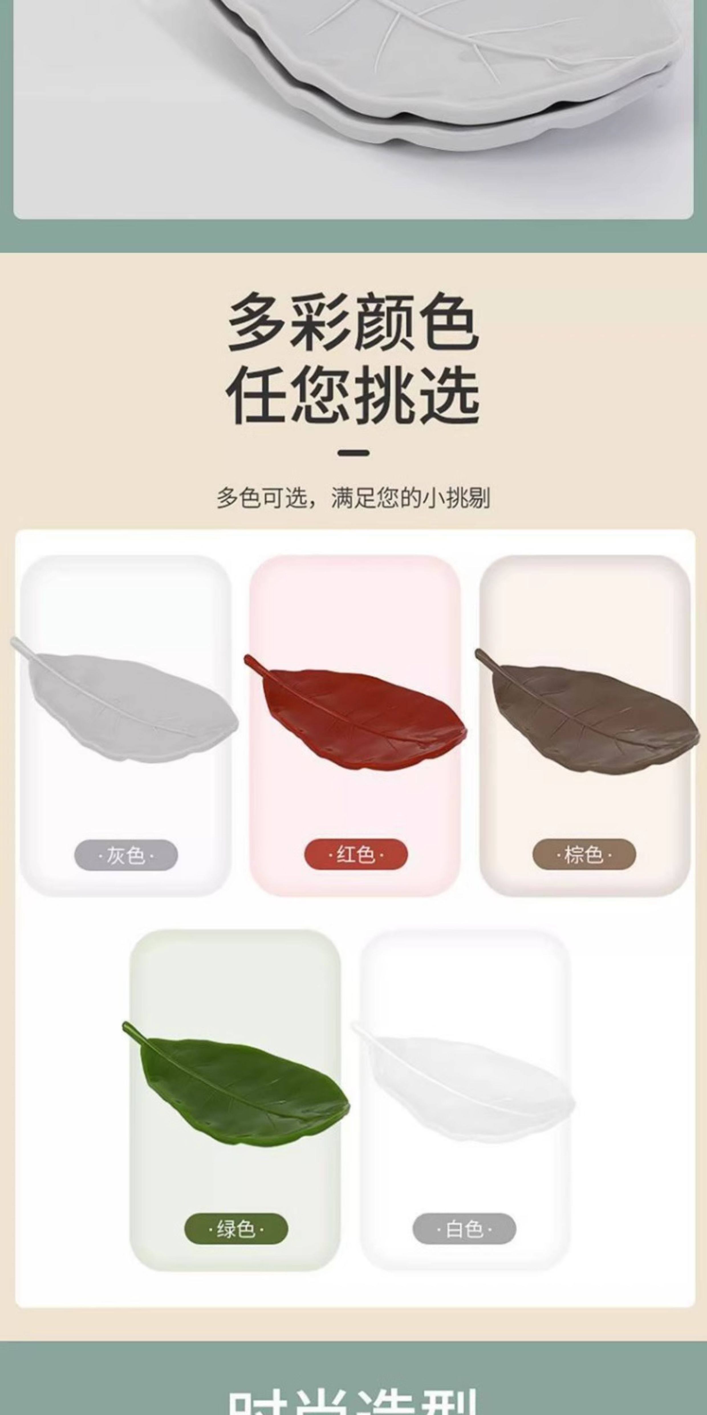金枝玉叶红色树叶皂盒 婚庆喜字肥皂碟 结婚陪嫁浴室香皂收纳盒