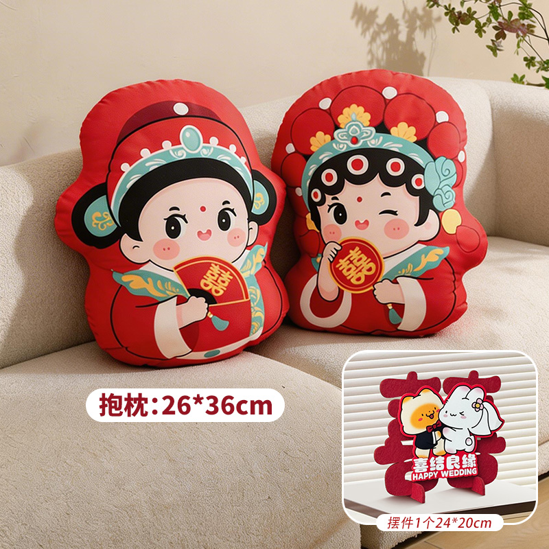 郎才女貌男女抱枕 兔兔喜字擺件 沙發(fā)床頭婚房擺件