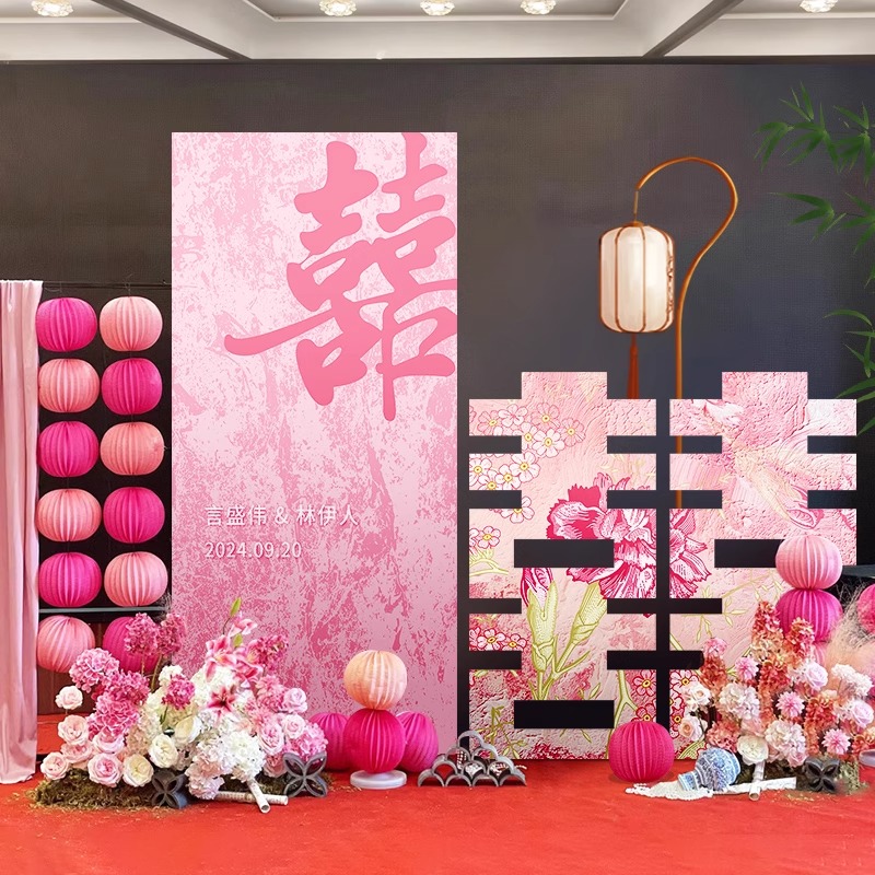 【粉色系】订婚宴布置新中式装饰kt板订婚用品订婚布置【定制不可退 定制商品约5天内发货】