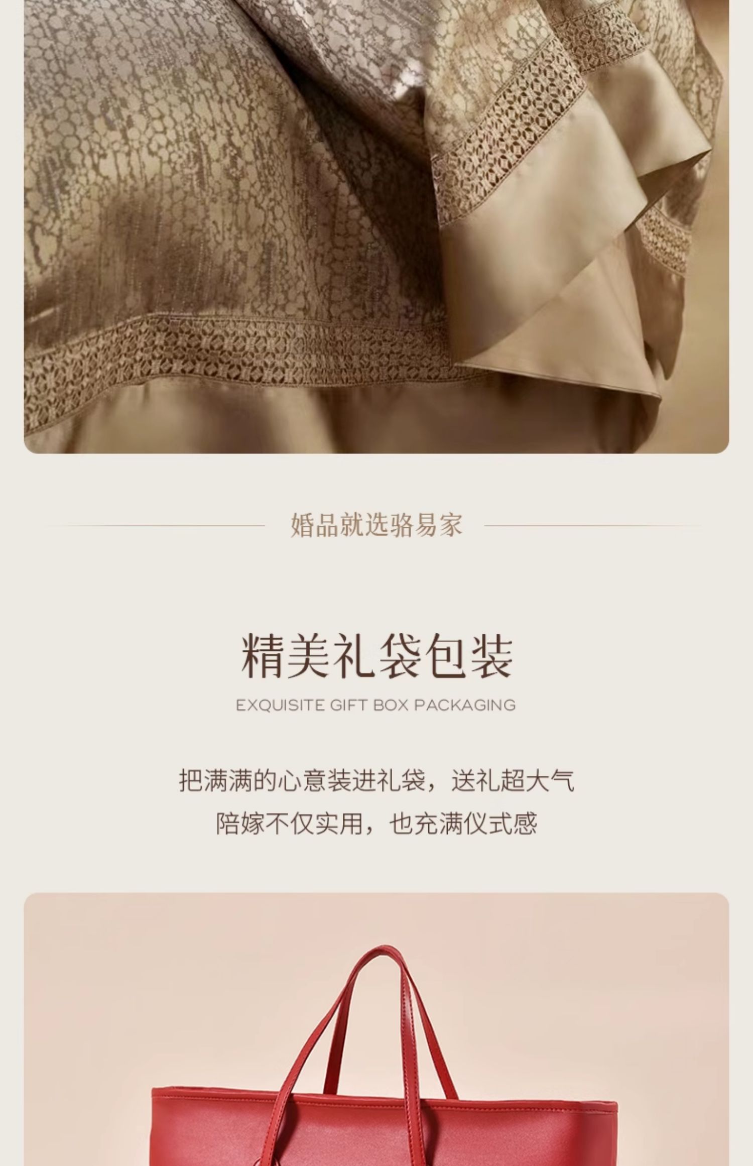駱易家「臻嬋絲」輕奢高端全棉四件套