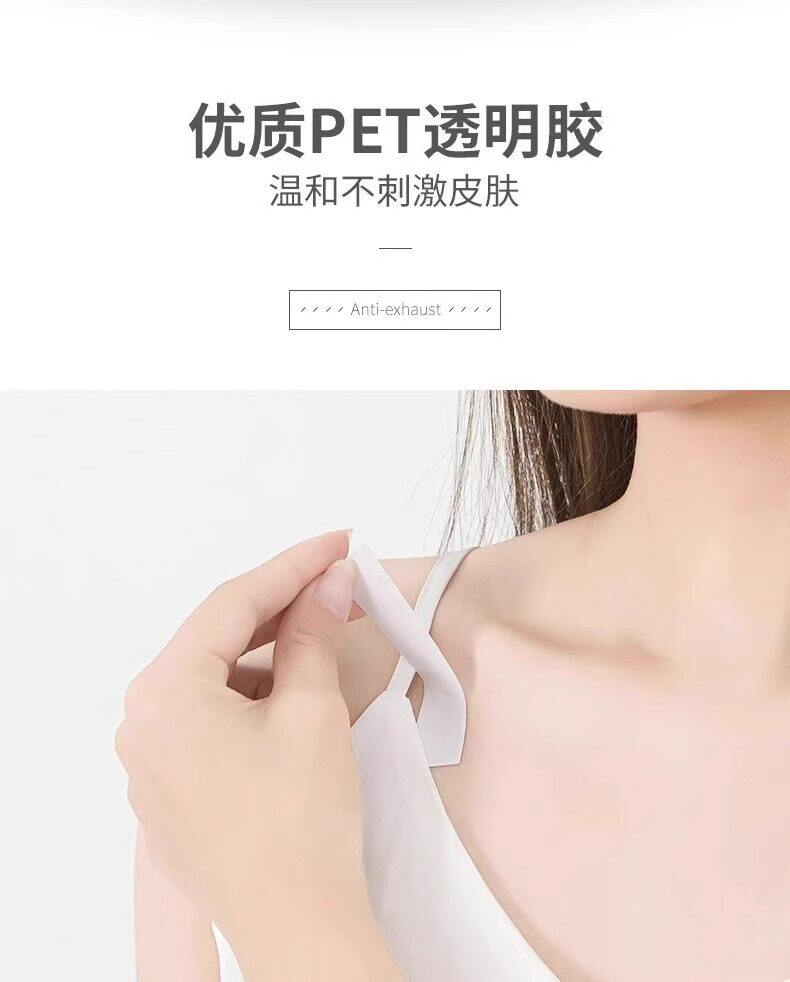 防走光贴 低领无痕防滑隐形防漏固定