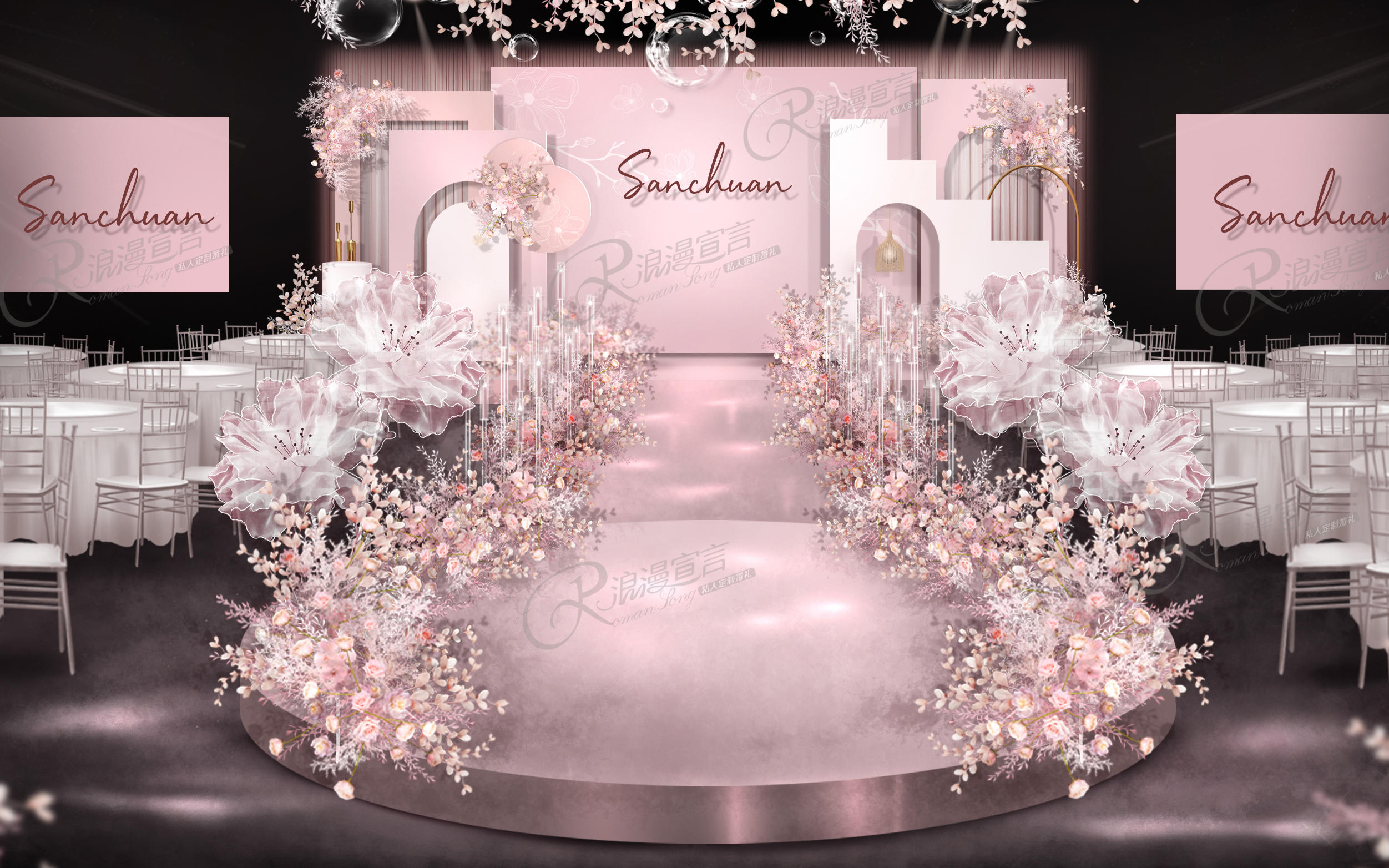 【浪漫宣言】中式婚礼#简约#小预算