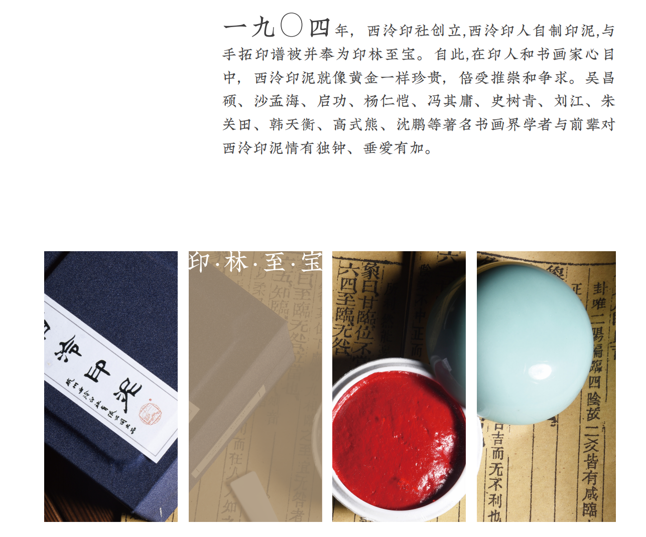 西泠印社 龙凤同心典藏对章方章2.5X2.5X8cm【定制商品不支持退换，7个工作日内发货】