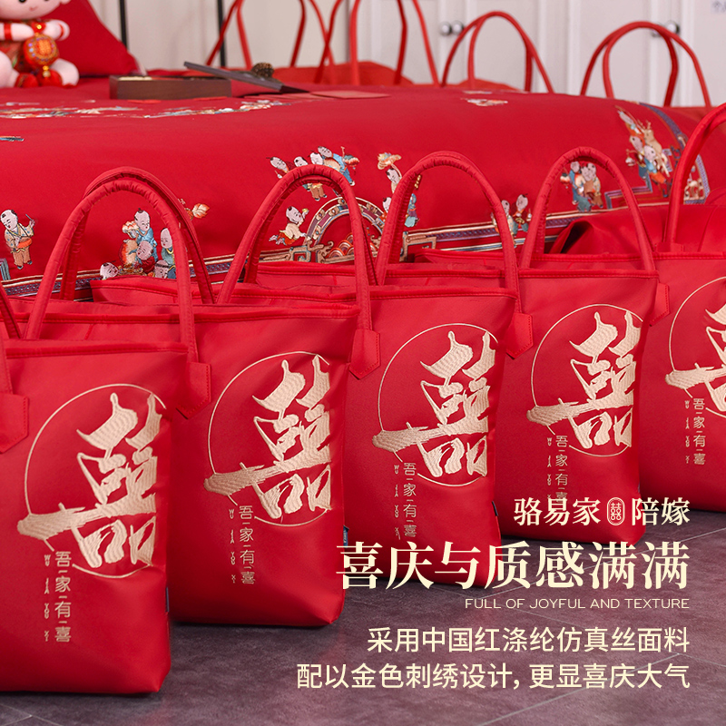 骆易家「圆喜」收纳袋牛津布喜袋