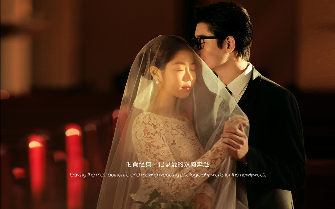 光与影的留白，是我们爱情最干净的注脚