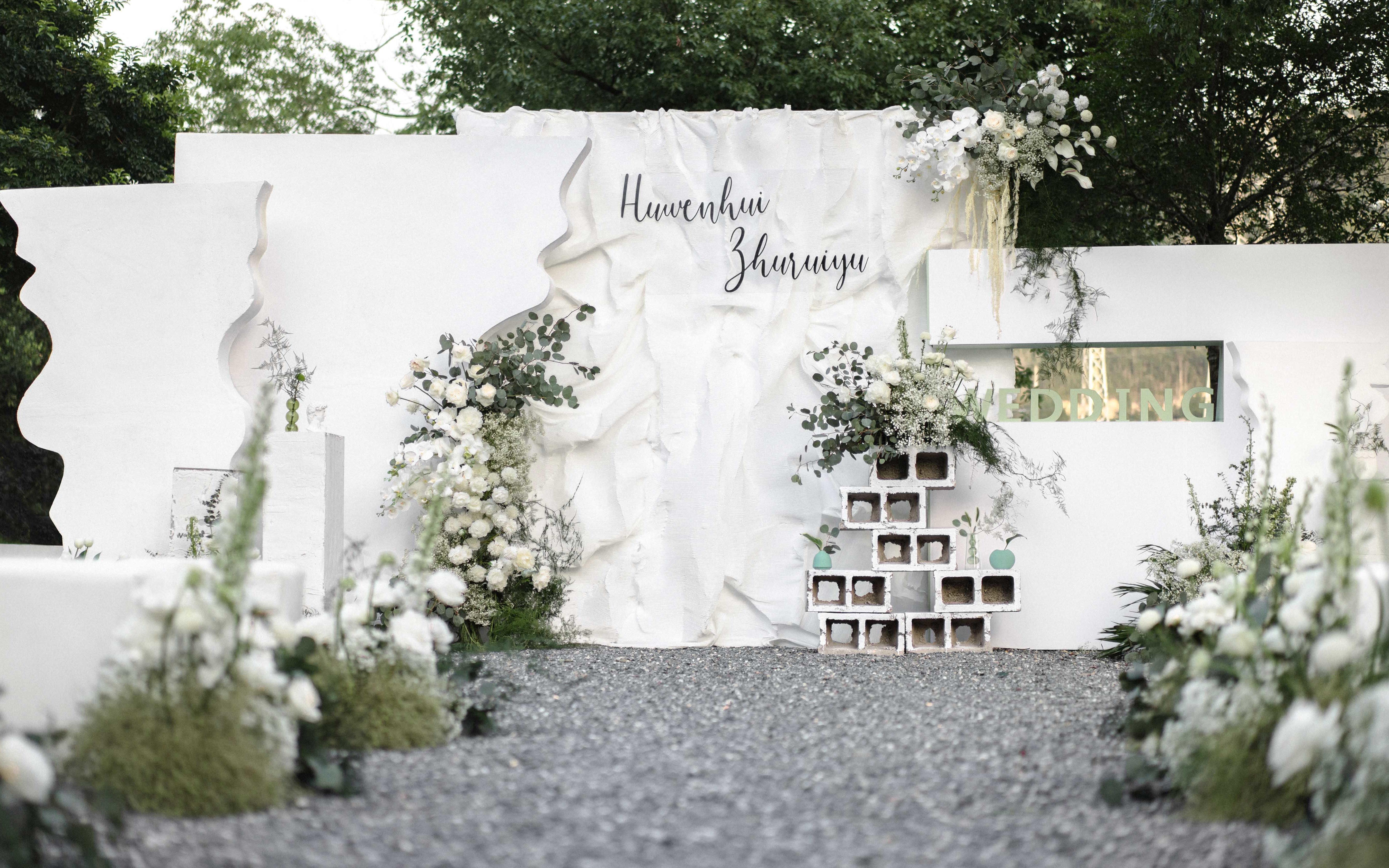 简约ins风+高级风户外婚礼策划