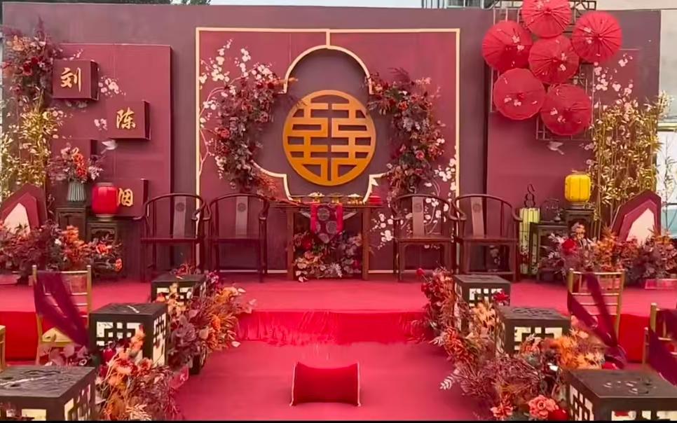 中式婚礼