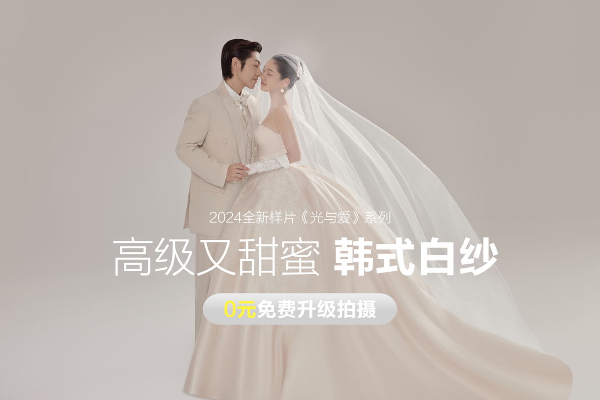 【口碑之选】风格任选&当红风格