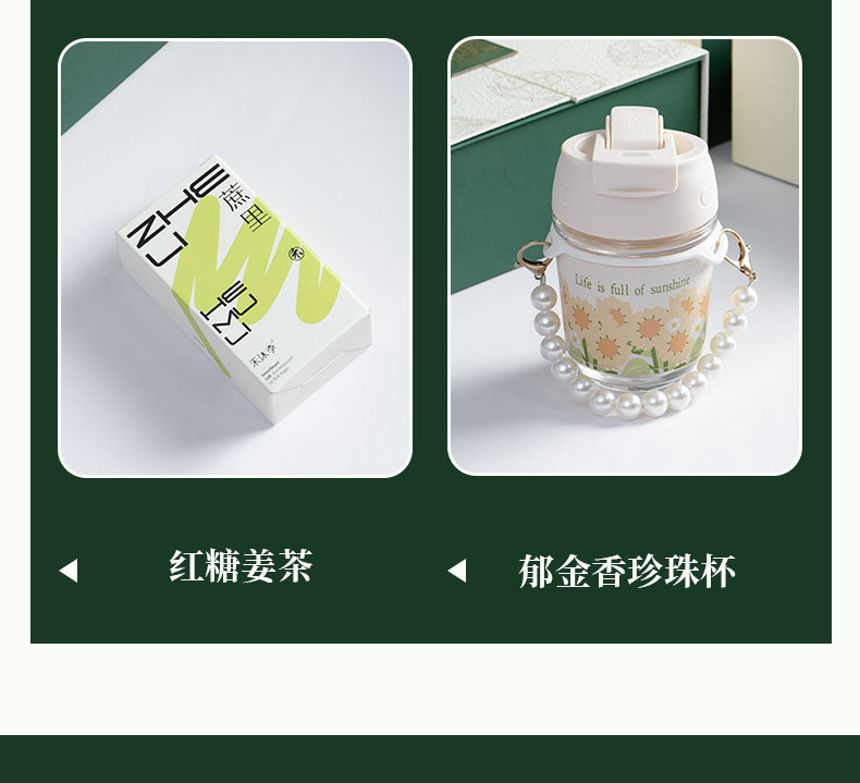 奢镜系列送礼成品小众高级轻奢伴手礼