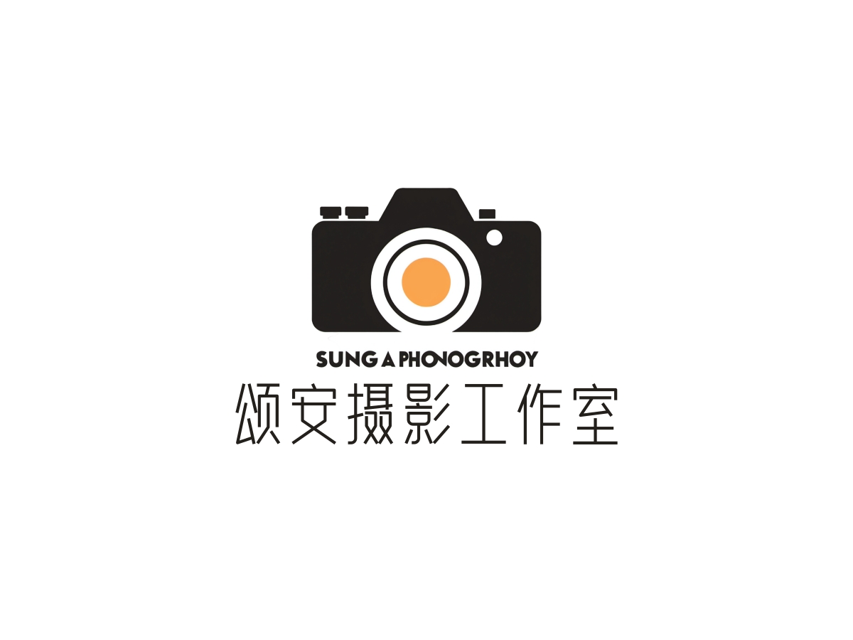 ?？邶埲A頌安攝影工作室