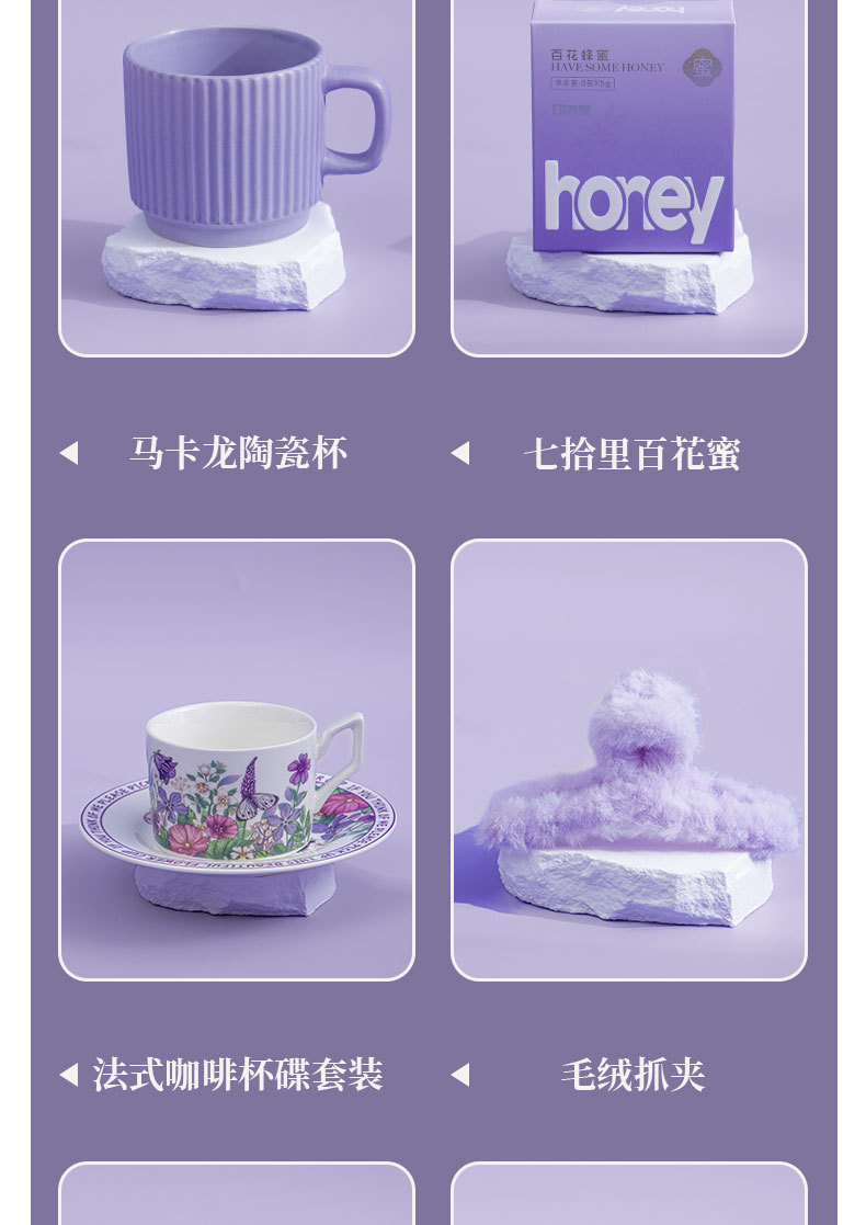 小眾高級感伴手禮  新娘送閨蜜姐妹團回禮禮盒 紫藤花園 