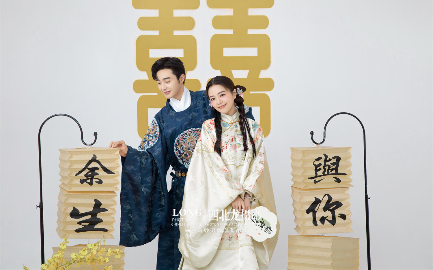 【明制汉服婚纱照｜把千年浪漫穿在身上💕】