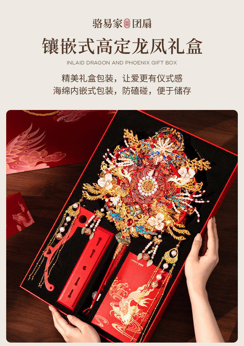 駱易家雙面團扇高級感訂婚禮品送新人閨蜜結婚秀禾服diy新婚禮物