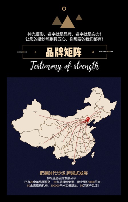 明星高定 丨 高尔夫草坪婚纱照