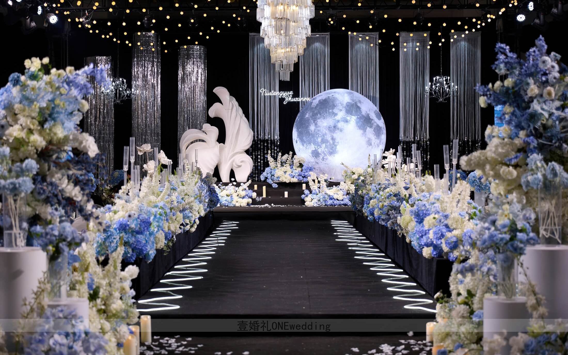 藍(lán)色星空線簾婚禮