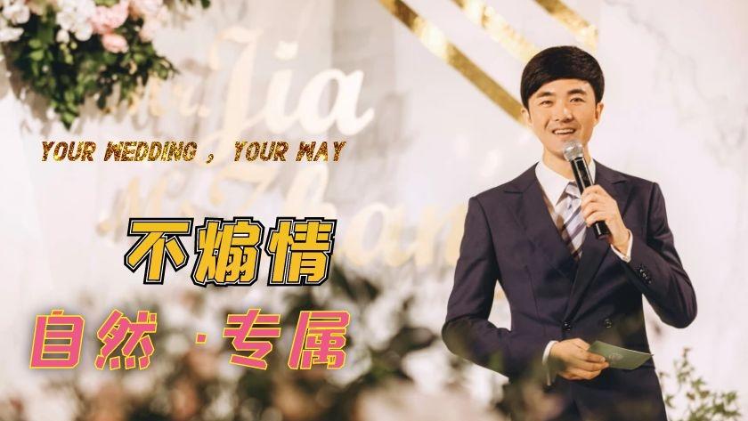 遇到一对儿很爱旅行的新人