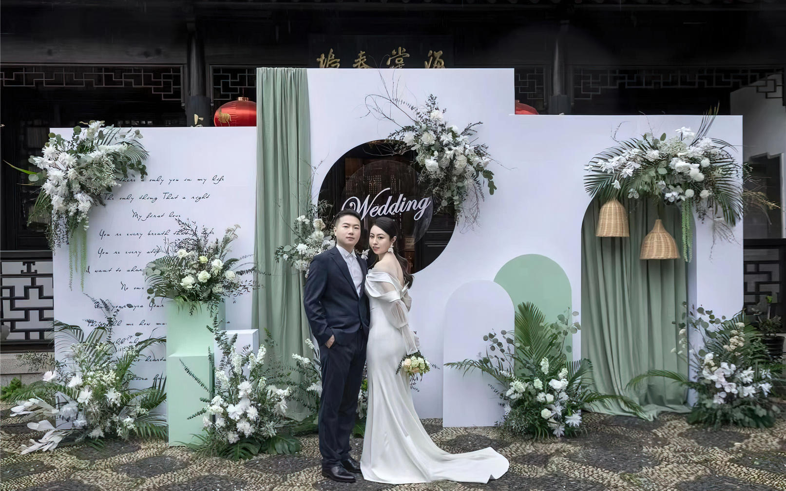 【尚囍婚礼】家门口的婚礼