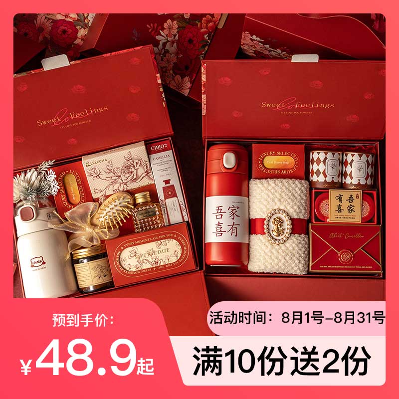 亏本福利款！【买10送2】莫奈花园系列实用伴手礼（赠品下单后7日内安排发出）