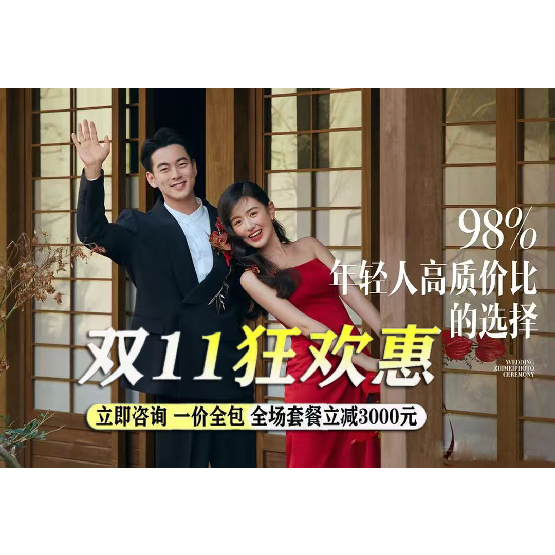 【个性定制】故事感，定制拍摄，深度定制外景婚纱照