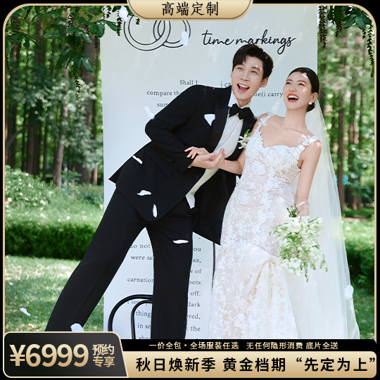 MV电影拍摄+外景专车+精修55张+三天两晚住宿