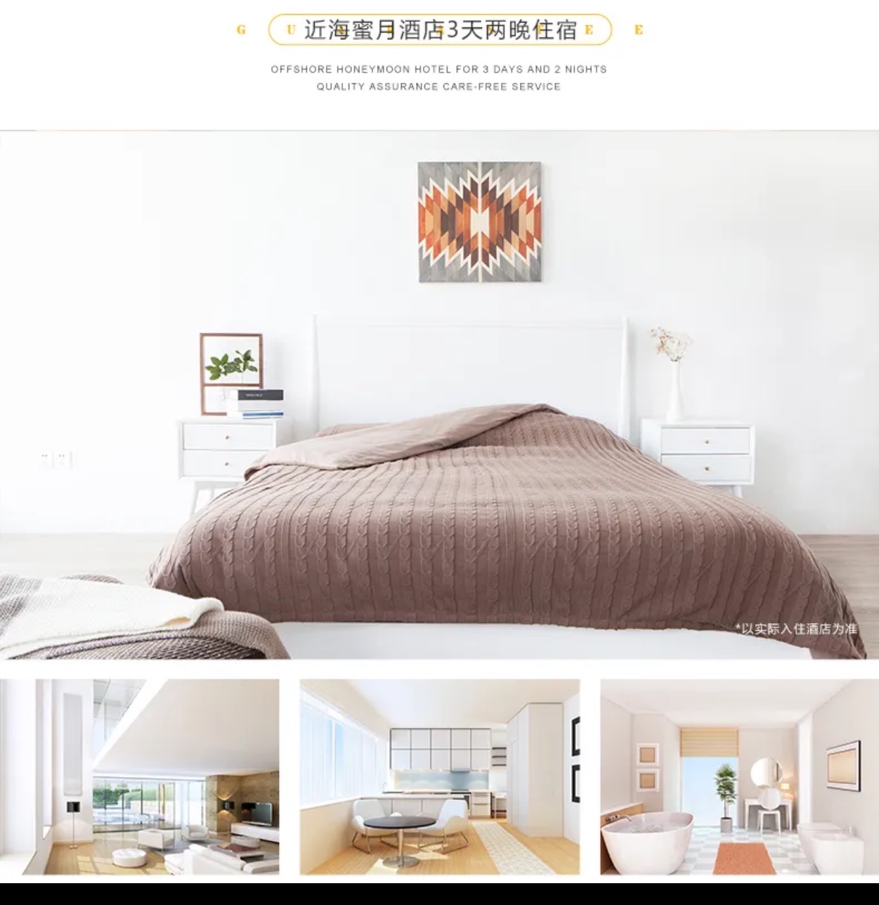 【海景婚拍】路线定制+无隐形消费+精修55张
