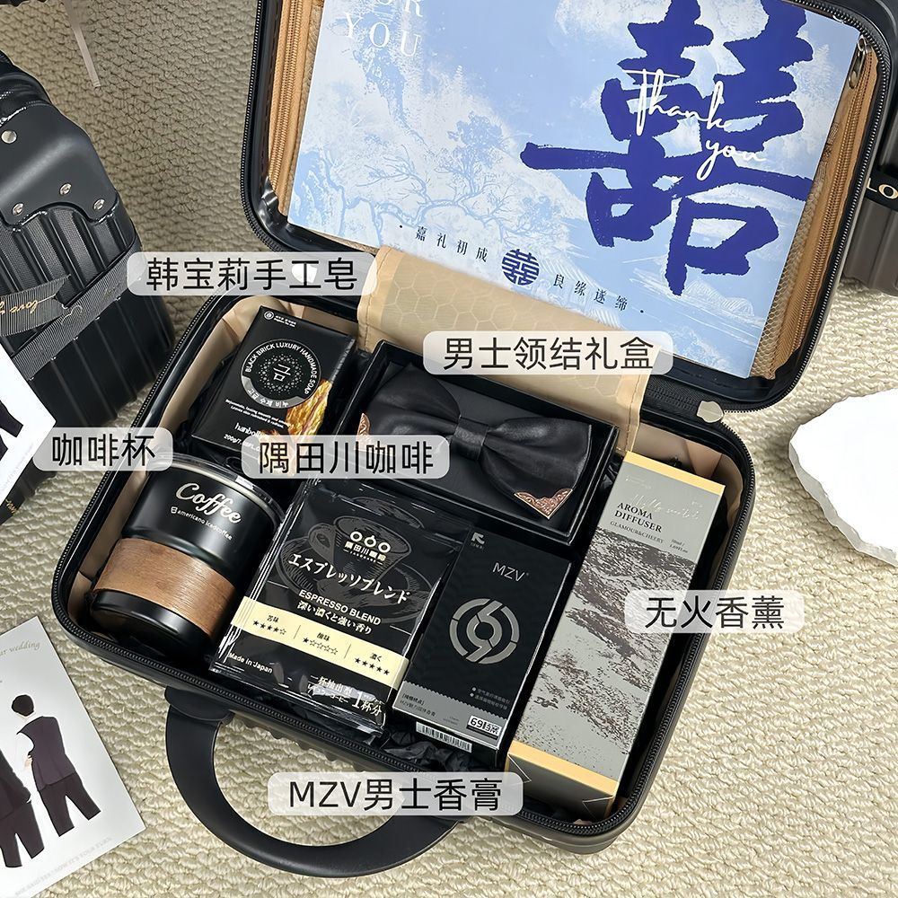 送伴郎绅士黑行李箱伴手礼套餐