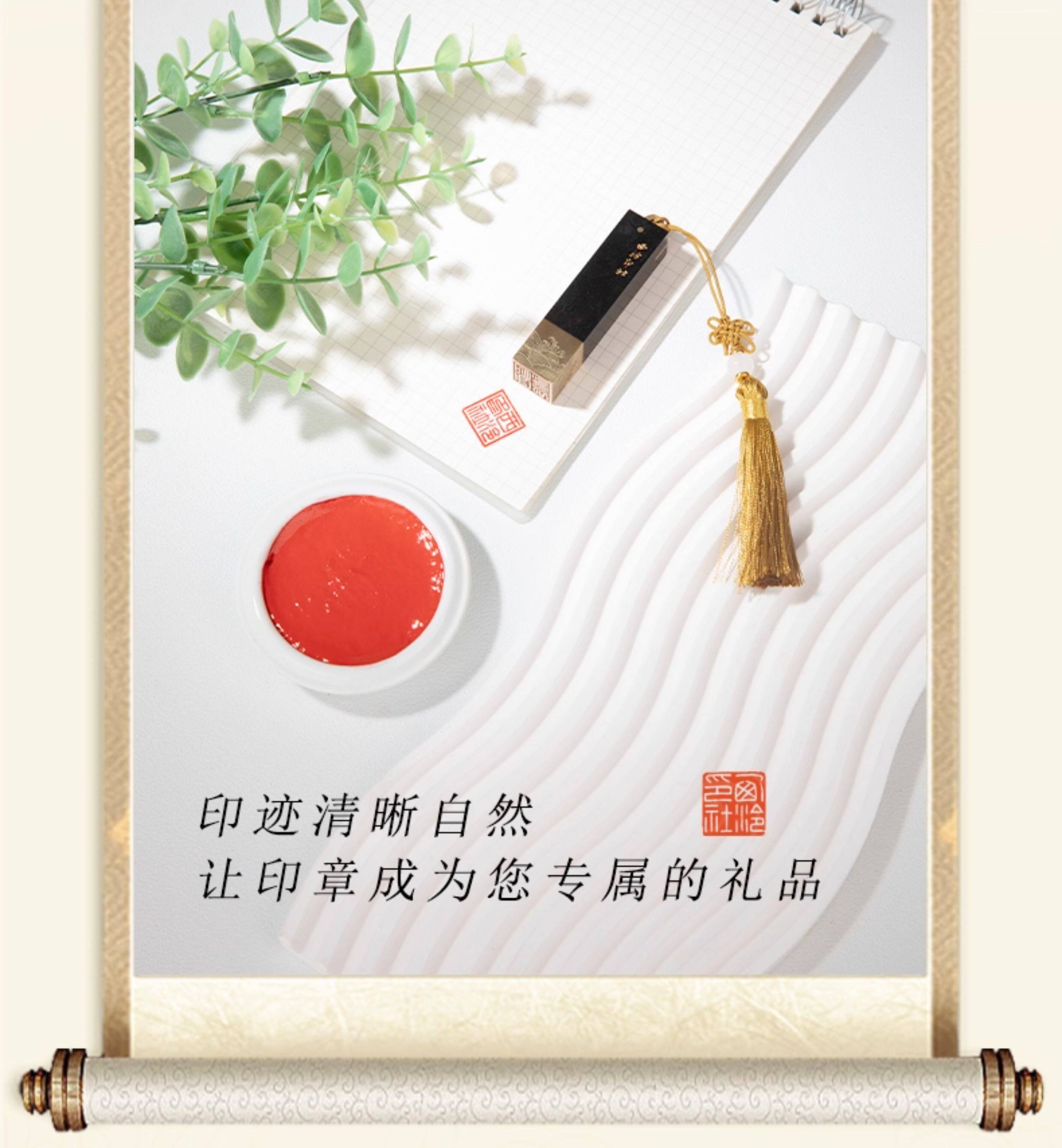 云海印·云生印章【定制商品不支持退换，5个工作日内发货】