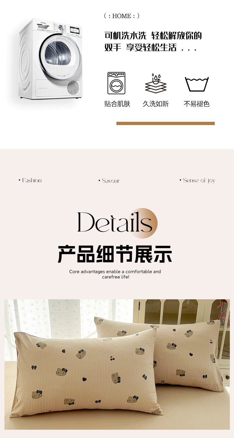 高克重泡泡紗四件套泡芙紗