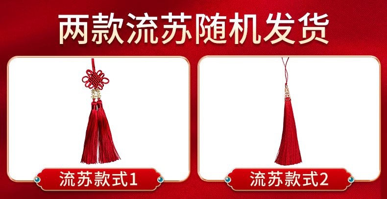 桌旗新中式喜字刺绣桌旗红色茶几桌布婚房布置装饰