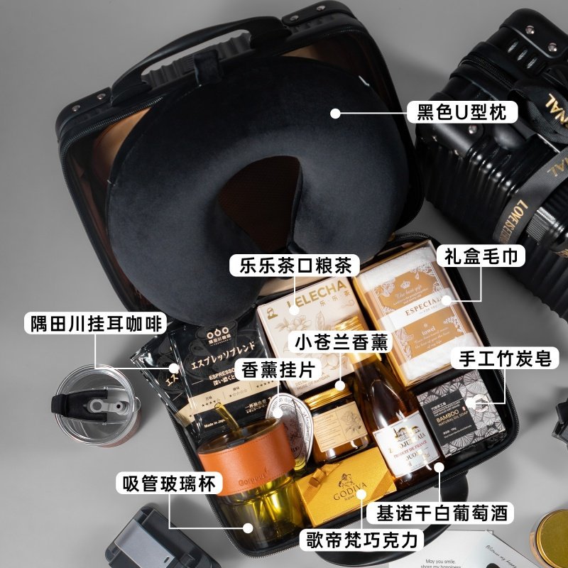 高檔行李箱禮盒伴郎伴手禮