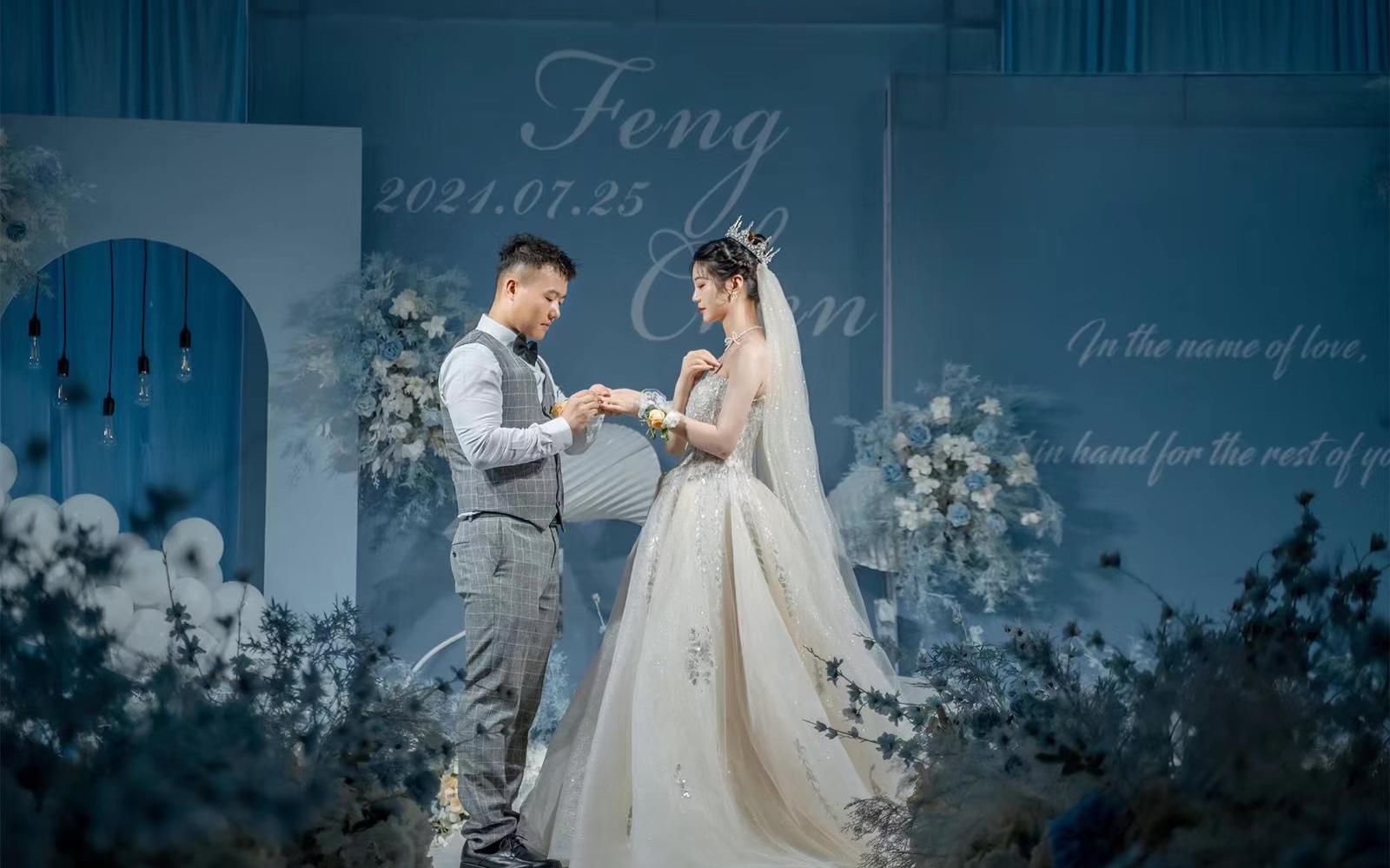 源茗圆二楼蓝色系简单婚礼