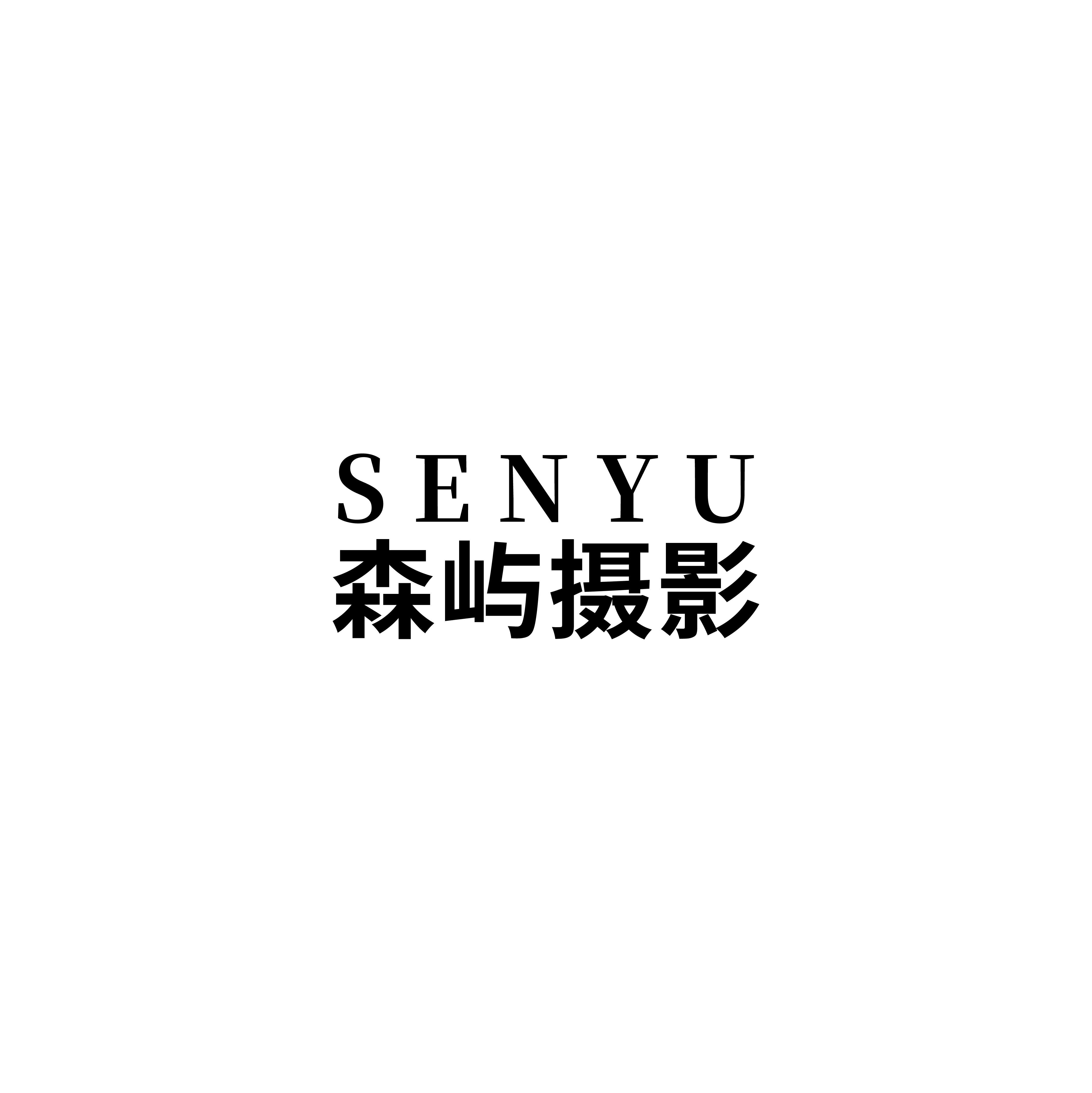 ɭӰ