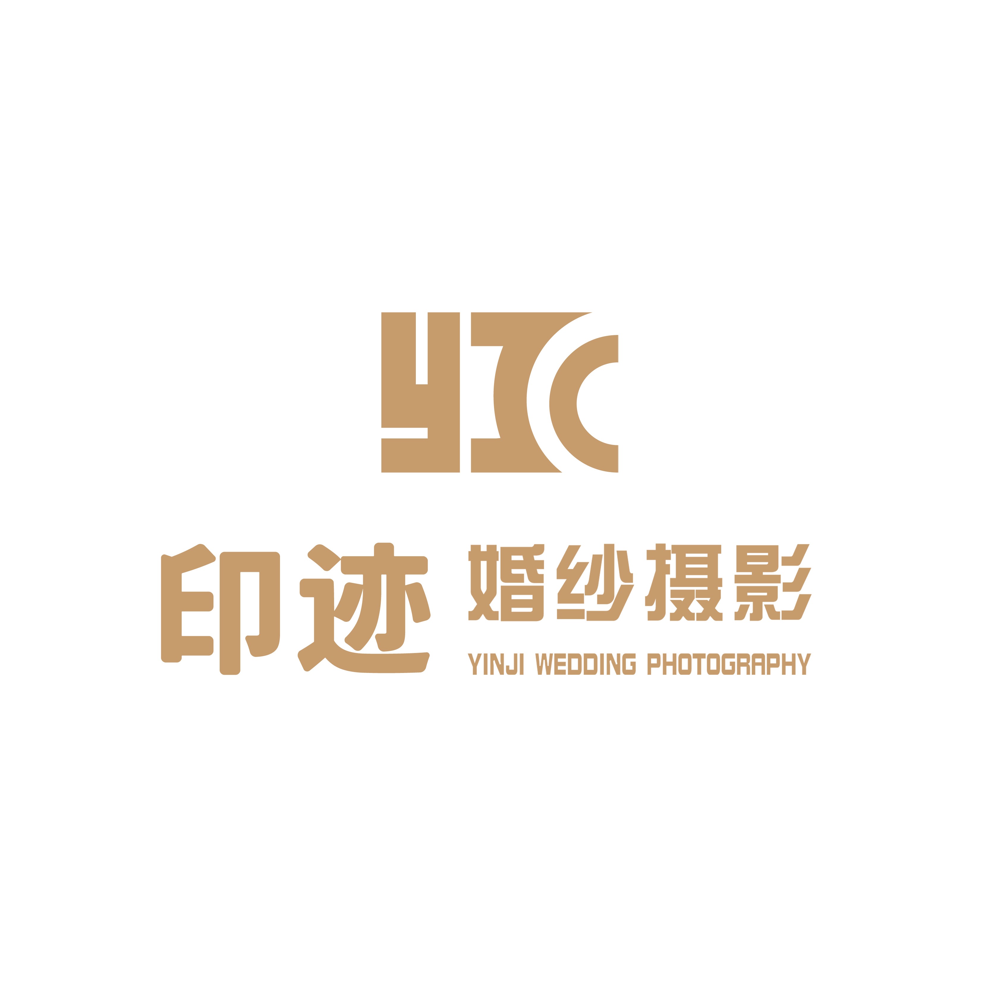 惠州印迹婚纱摄影工作室