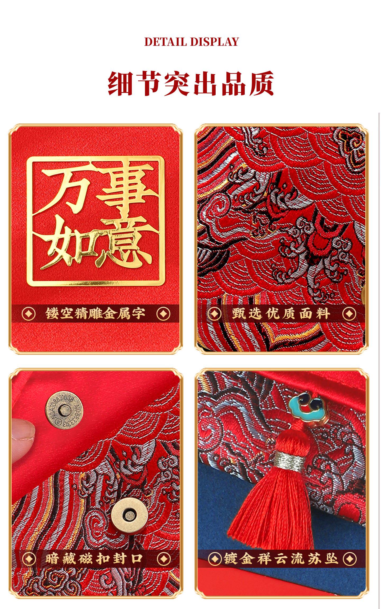 结婚改口红包 高级感布艺红包封 6款可选