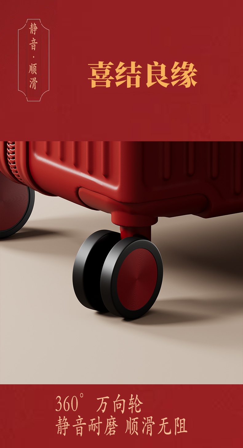 萬(wàn)向輪 紅色行李箱陪嫁箱新娘嫁妝 209拉鏈款