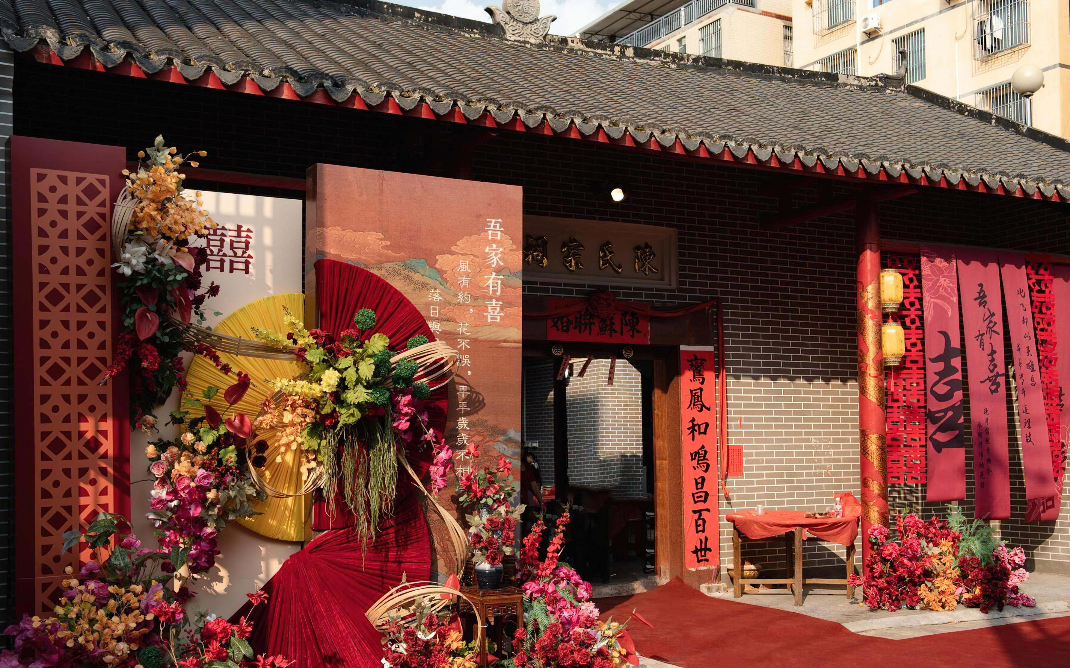 [景星门]户外南洋风家宴婚礼