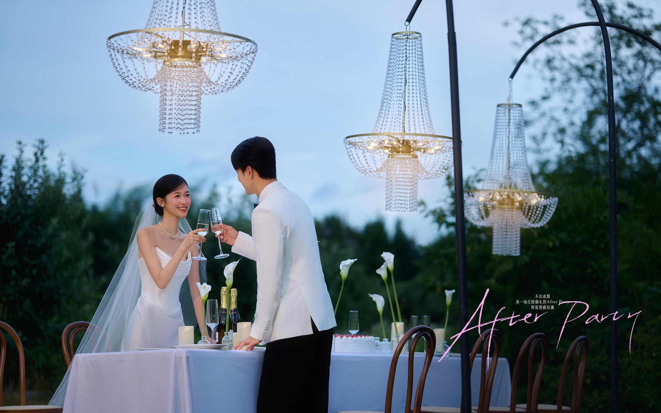 【婚礼之后】小型婚宴的浪漫~肆意诉说爱意