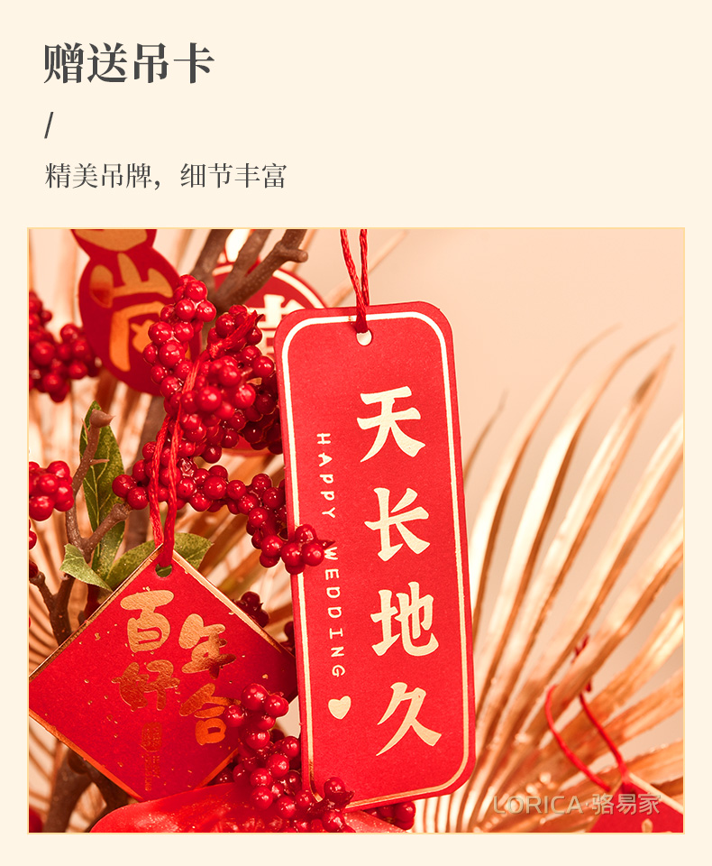 骆易家「吾家有喜」结婚福桶新婚礼品