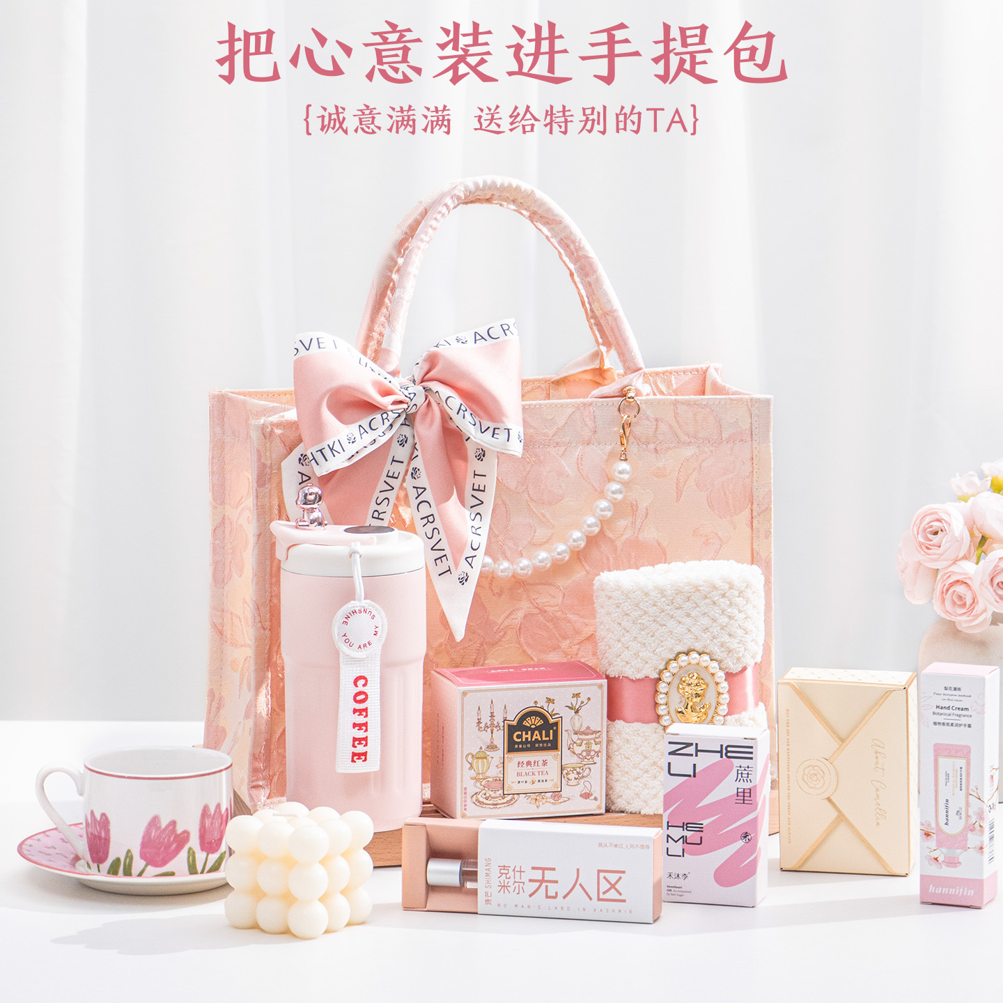 刺繡手提包伴娘結(jié)婚實(shí)用禮盒伴手禮