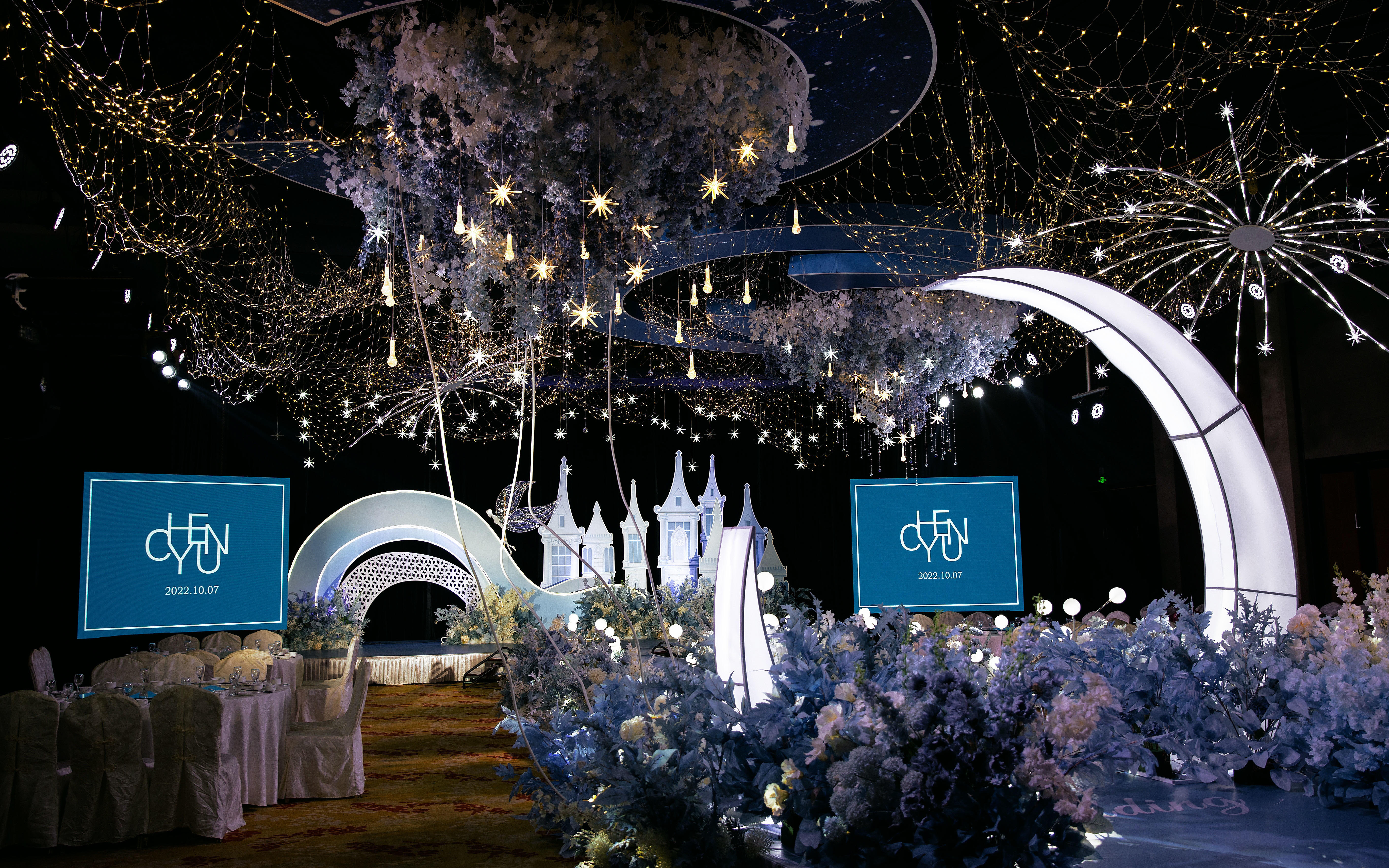 童话梦幻星空风