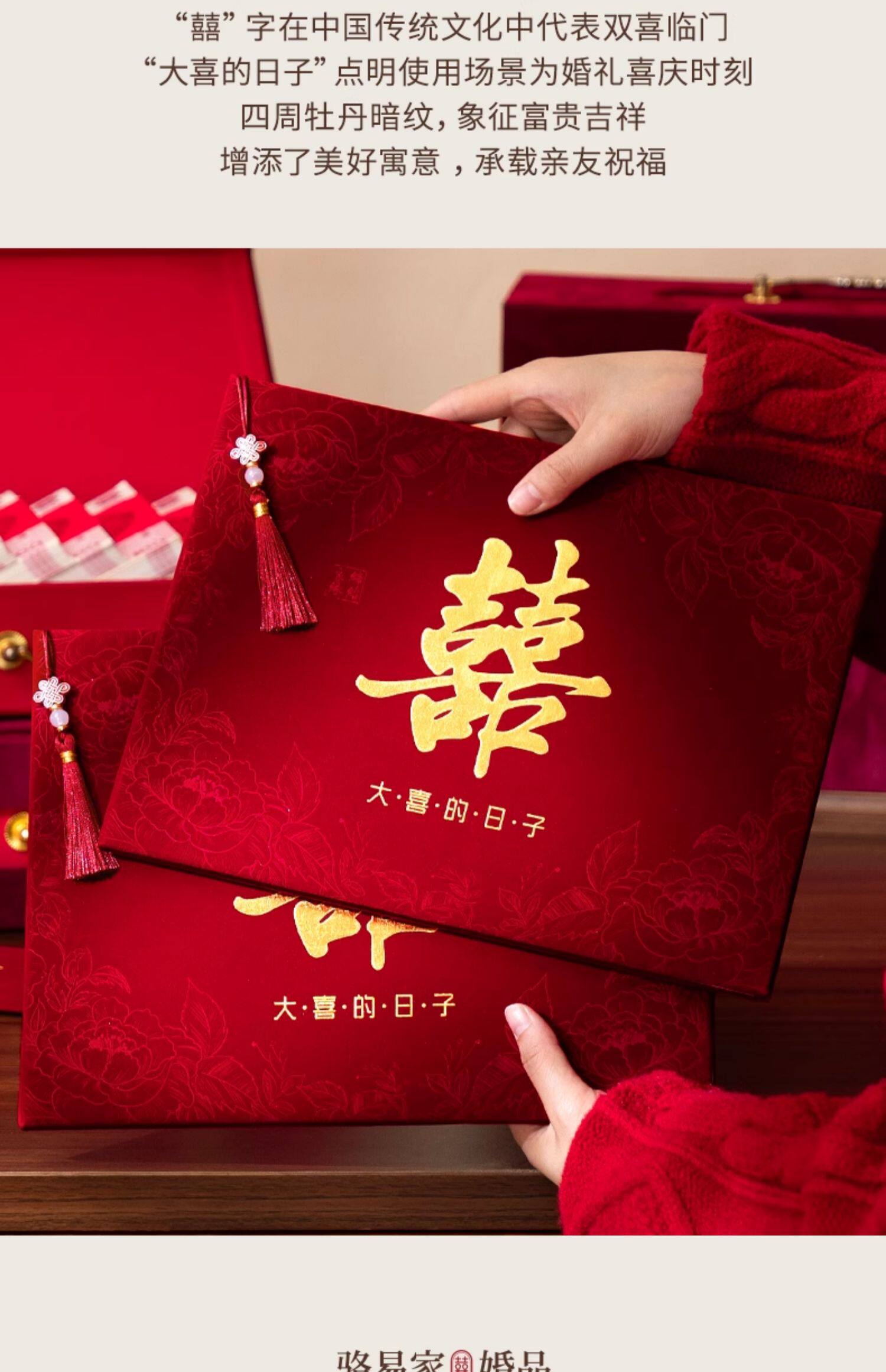 駱易家禮單簽名冊結(jié)婚禮金簿絨面記賬本婚禮嘉賓簽到本喜事人情禮金本