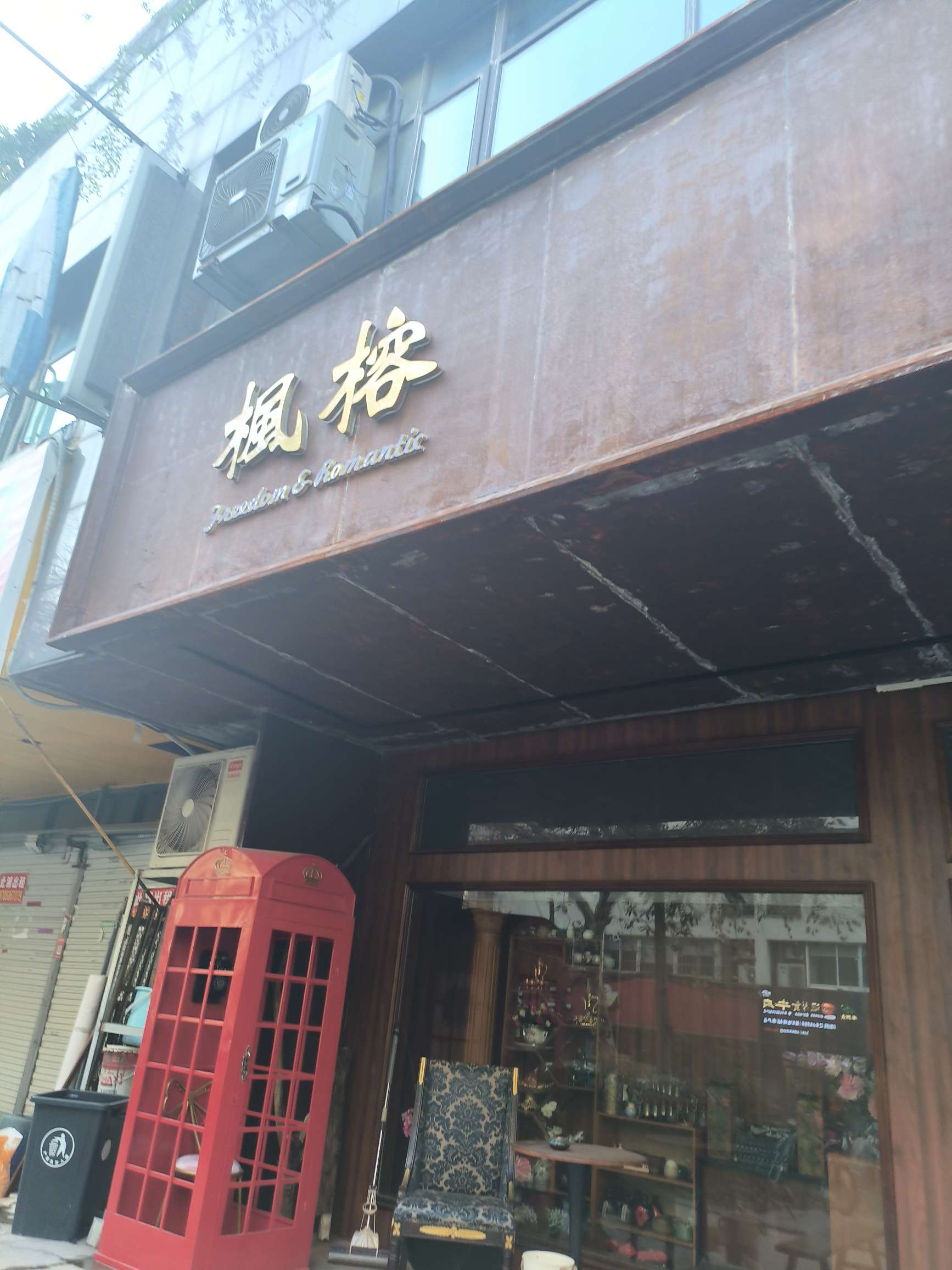 云霧森林影像
