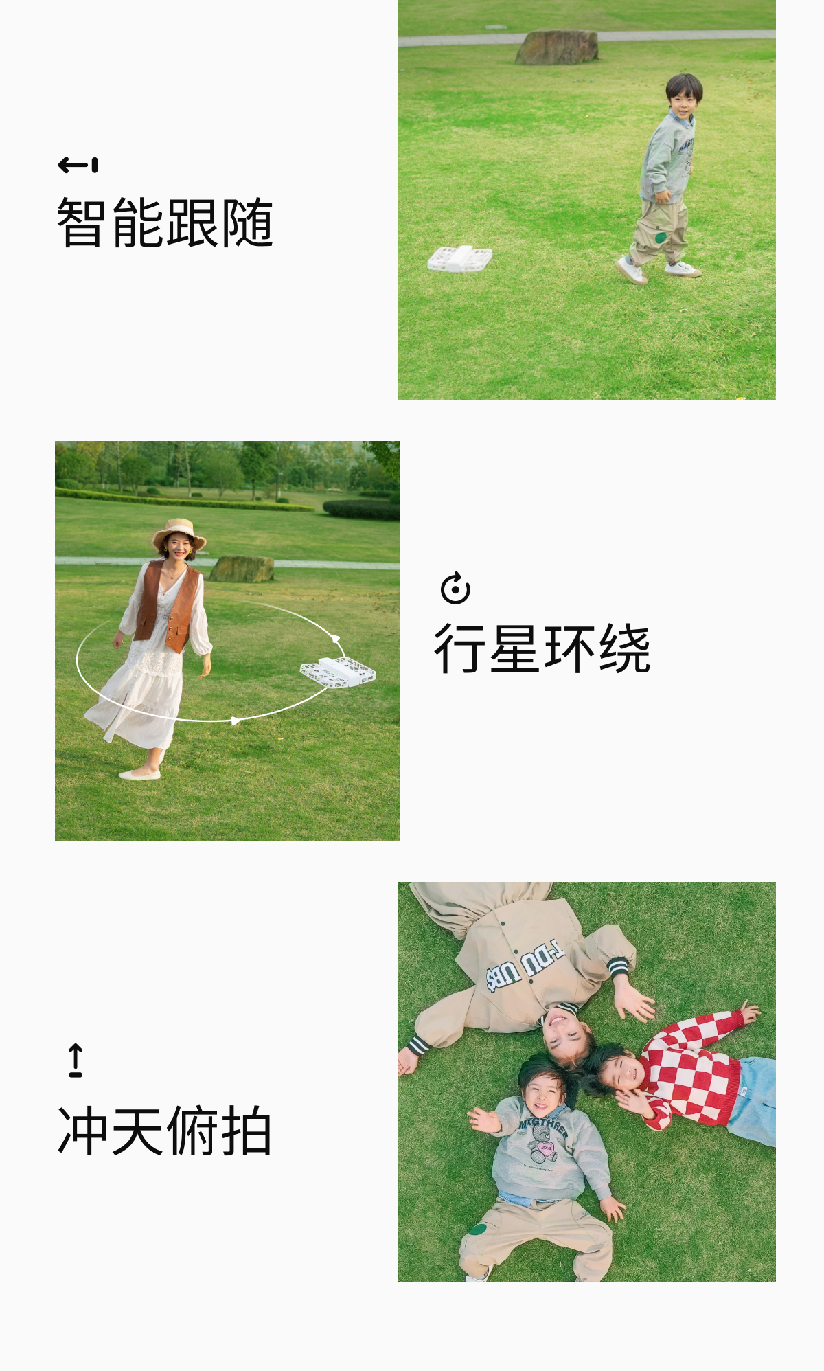 【活动期间送雨伞】哈浮飞行相机 X1  无人机接亲户外婚礼跟拍