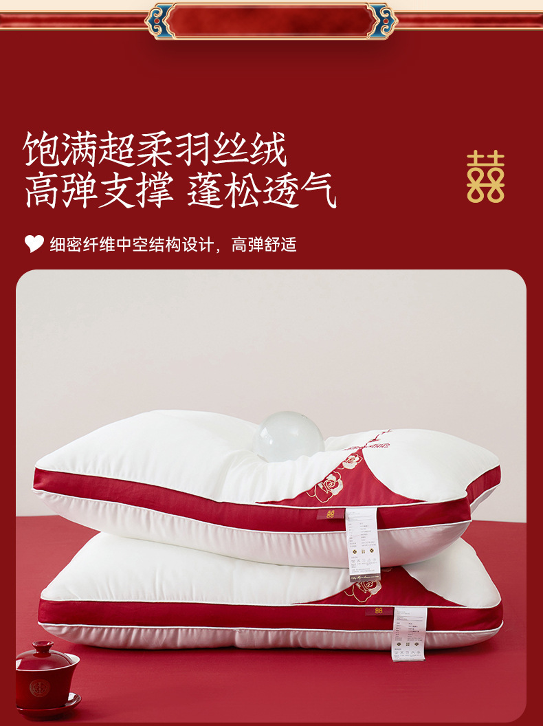 枕头护颈椎助睡眠结婚枕芯一对护颈椎睡觉整头颈椎枕