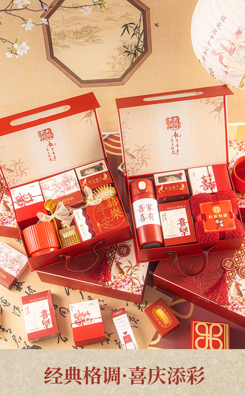 吾家有喜成品伴手禮